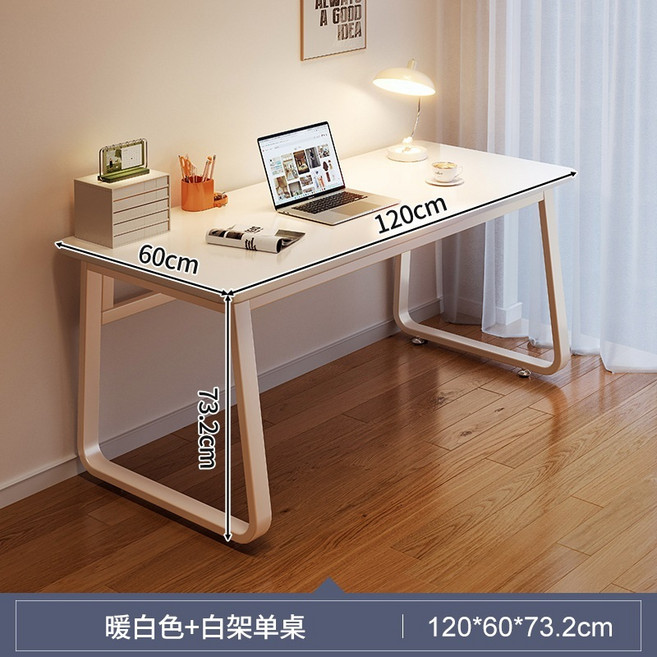 MINE 家居 電腦桌 書桌 120x60x73.2cm