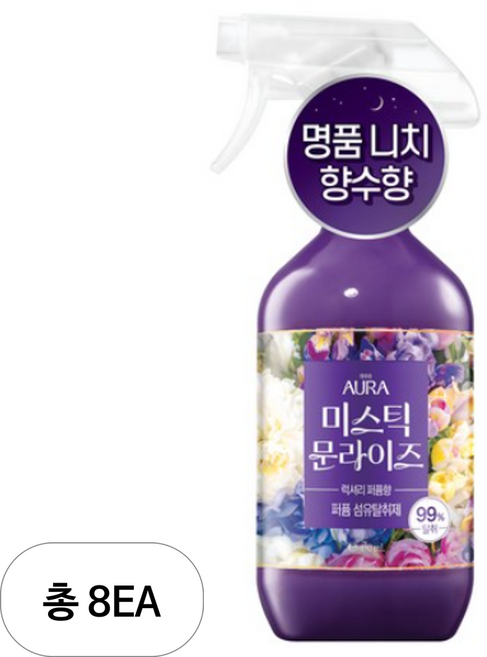 아우라 퍼퓸 섬유탈취제 미스틱 문라이즈 본품, 490ml, 8개