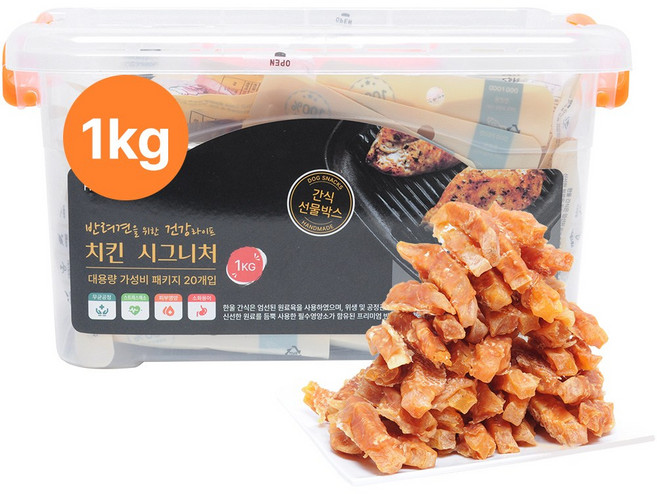 꼬리치는강아지 대용량 육포 수제 통간식 50g 개별소포장, 1개, 1kg, 건식꽈배기