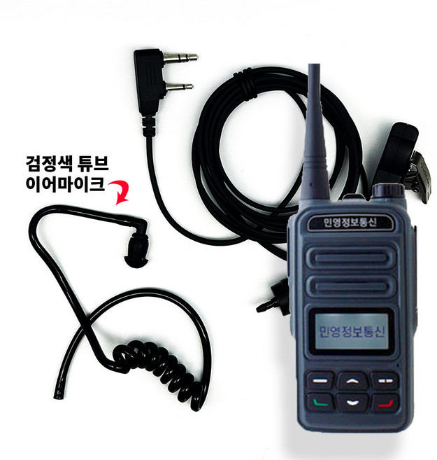 검정색 이어튜브~MDR-G1 무전기 인이어 이어마이크 이어폰, 1개, 오디콤_KENWOOD 이어폰