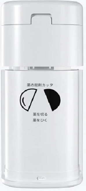 多功能切藥盒 磨藥器 藥丸粉碎器 隨身藥罐, 1個