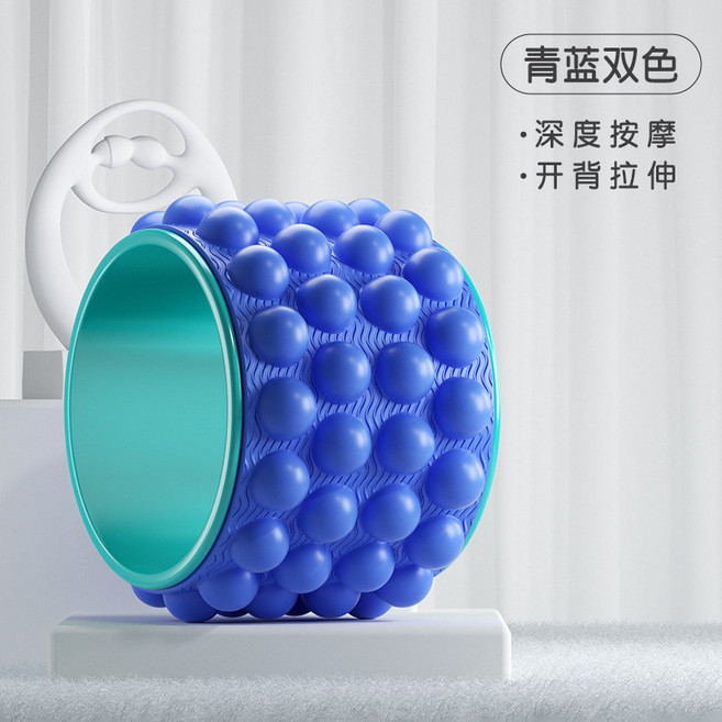 瑜伽輪 開背神器 後彎輔助器 瑜珈滾輪 普拉提圈 居家健身, 老款-寶藍+藍,32*16釐米, 1個