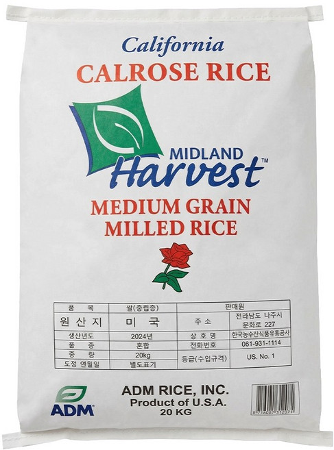 배동바지 쌀(미국산) 20kg(2019년산), 20kg, 1포