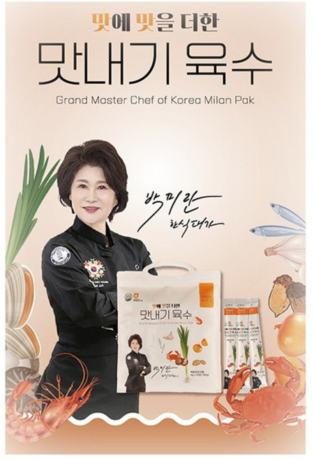 맛내기육수 180g(6g X 30 개 X 1봉) 해물분말육수 국내제조 haccp인증업체 게 새우분말함유, 180g, 1박스