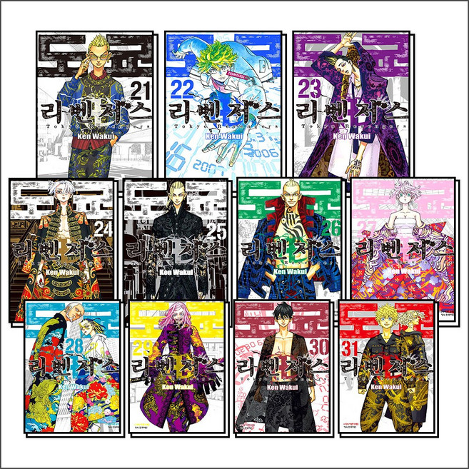 도쿄 리벤저스 21-31 권 만화 책 세트 (완결) (전11권), 학산문화사(만화)