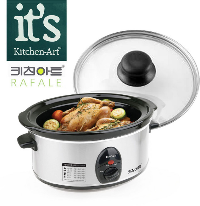 키친아트A20 라팔 슬로우 쿠커 전기냄비 3.2L, 상품선택