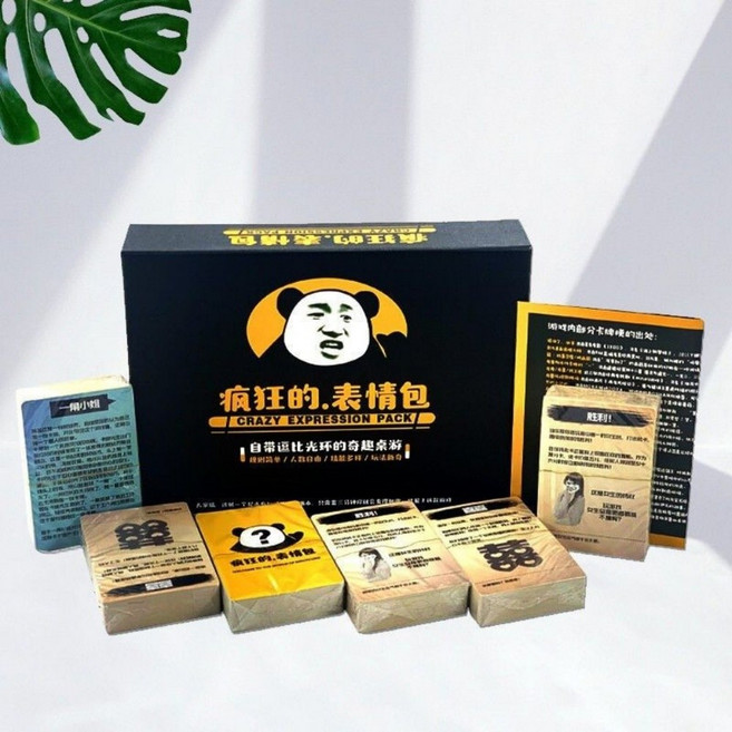 快樂氫化物 瘋狂表情包 簡體中文版 成人聚會休閒桌遊 表情符號卡牌, 1個, 【小店還有更多款式桌遊可供選擇】