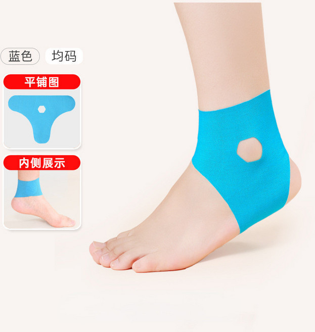 EADEN 伊登 腳踝肌貼 運動防護 護踝 韌帶支撐, 1個, 護踝（單側透氣款）藍色, 20入
