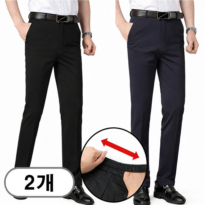 차쿠 1+1 남성 정장바지 기지바지 직장인 바지 고탄력 슬랙스 허리밴딩 스판바지 중년 빅사이즈 봄 여름 가을 겨울