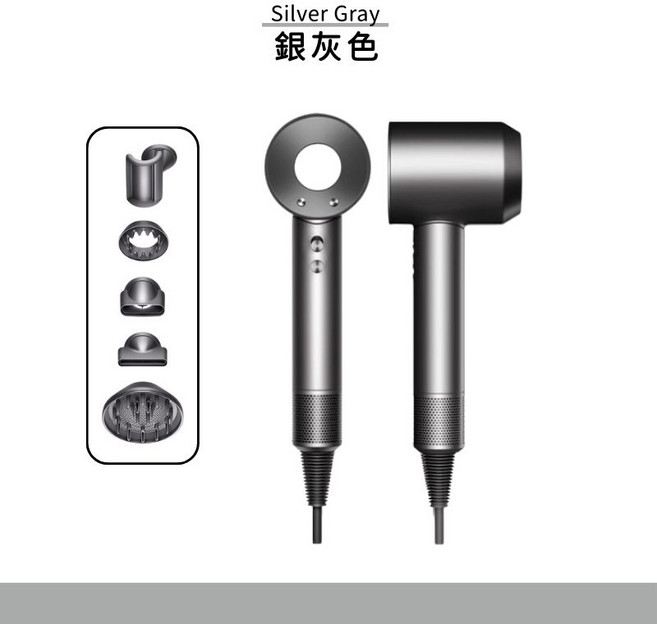 D森 吹風機, 【銀灰色】送五風嘴+台灣原廠保固