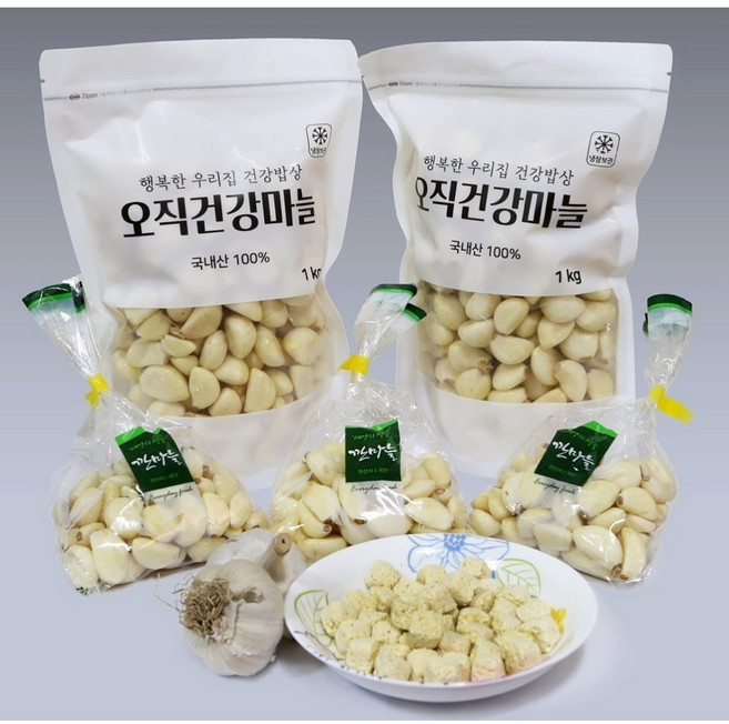2025년 무안 깐마늘 국산 햇마늘 당일제조 특품 최상품, 1개, 1kg (깐마늘 소)
