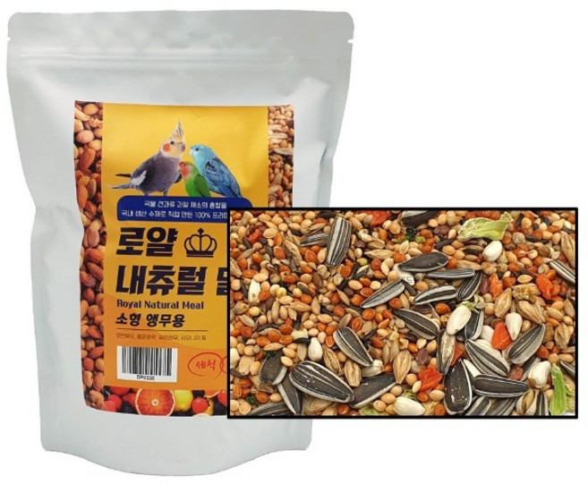 버펠 로얄 내츄럴 밀 소형 물세척 청결한 모란 유리 사자나미 왕관 앵무새 먹이, 1개, 1kg