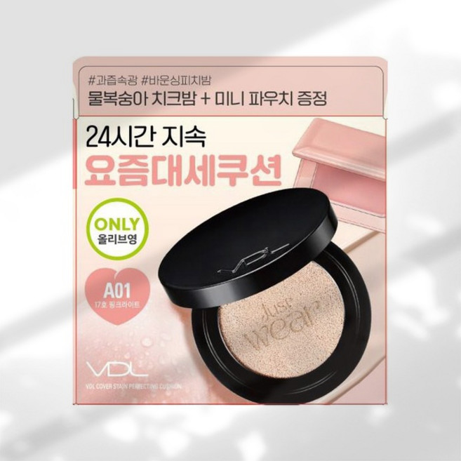 VDL 커버 스테인 퍼펙팅 쿠션, A01(+리필+바운싱피치밤), 1세트
