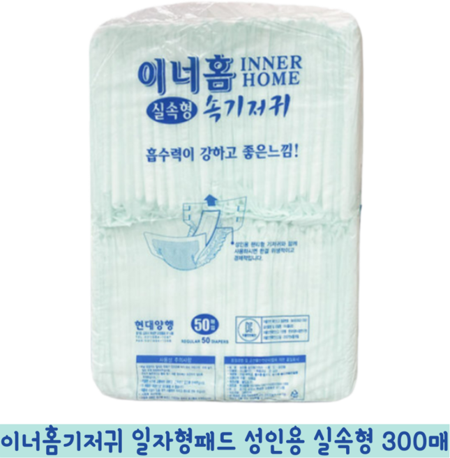 이너홈기저귀 일자형패드 성인용 실속형 300매, 1개입, 300개