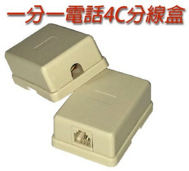 6P4C 單孔美式電話接線盒, 1個, 米色