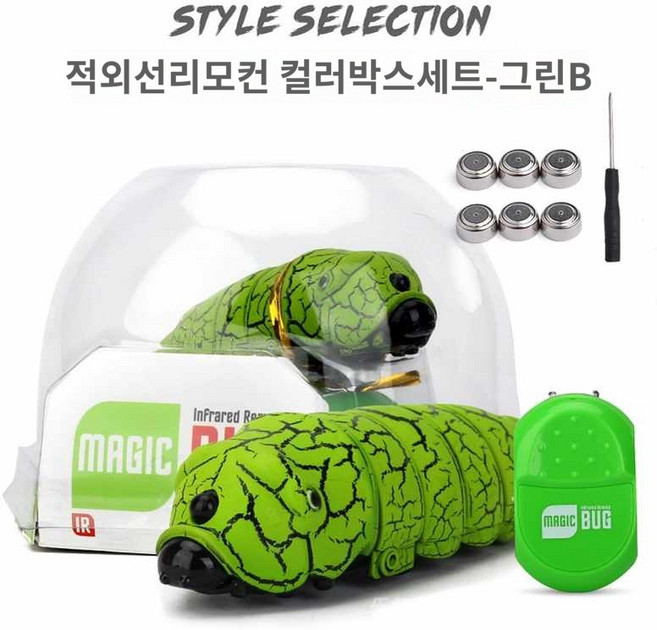 뱀 장난감 자동 재미 선물 움직이는 로봇, 리모트 그린 애벌레전자 12개 보내기드라이버 보내기, 표준 배급, 1개