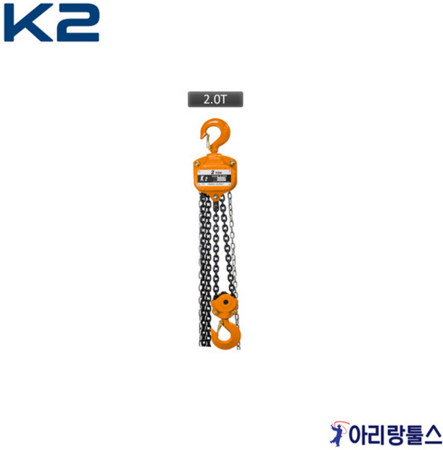 K2 KC-025 KC-050 체인블럭 규격옵션선택 0.25TON~20.0TON, KC-200D, 1개