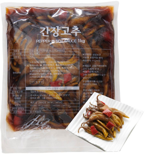 모닝팜 간장고추(고추장아찌) 1KG, 1개