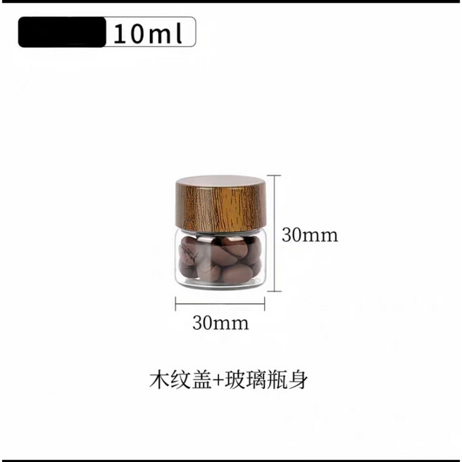 高硼硅玻璃密封罐 相思木蓋 咖啡豆茶葉香料儲物罐 小容量多功能保鮮罐, 6個, 10ml,6入
