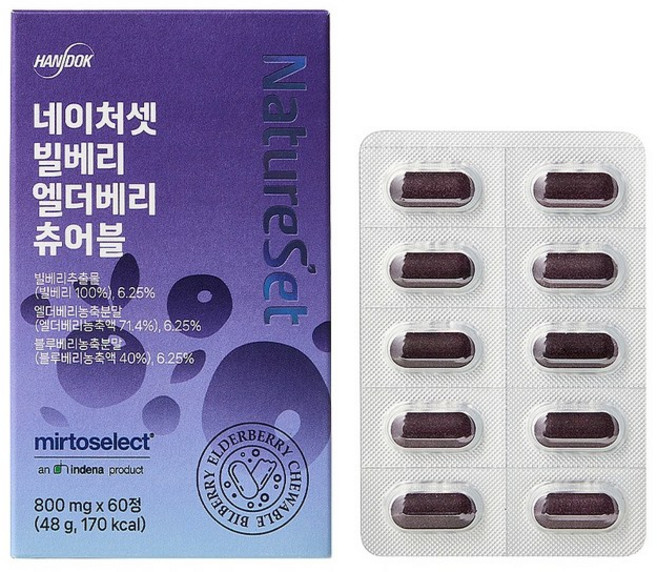 네이처셋 빌베리 엘더베리 츄어블 항산화 건강식품 60정, 1개