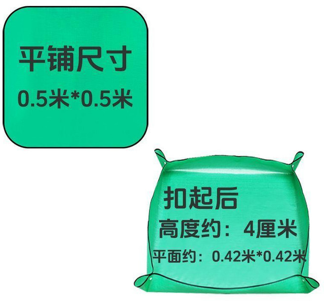 園藝換土墊 防水加厚, 1個, 雙綠色 每平米180克硬度高 , 方款 100*100cm, 綠色