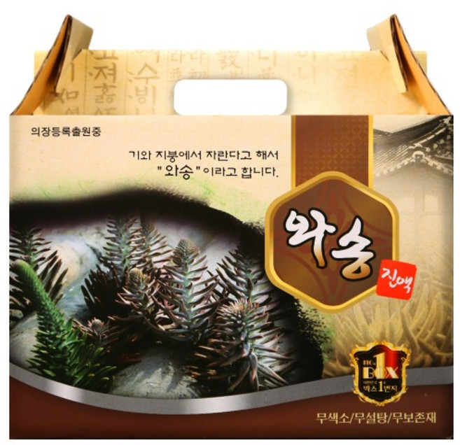 백년 와송 엑기스 국내산 와송즙 100mlx60팩, 60개