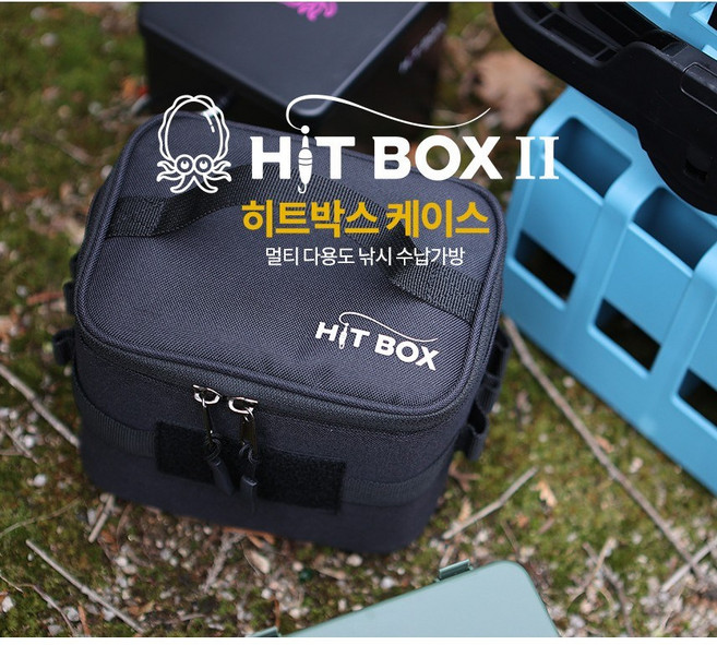 히트박스 전용 멀티케이스 가방 축광기가방