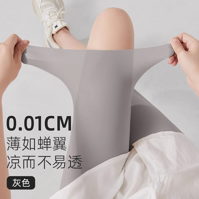 超薄冰絲鯊魚褲2026新款夏季女外穿防曬芭比奶皮褲大碼瑜伽打底褲灰色【超薄夏季五分款】【超大彈力】M【建議80-120斤】