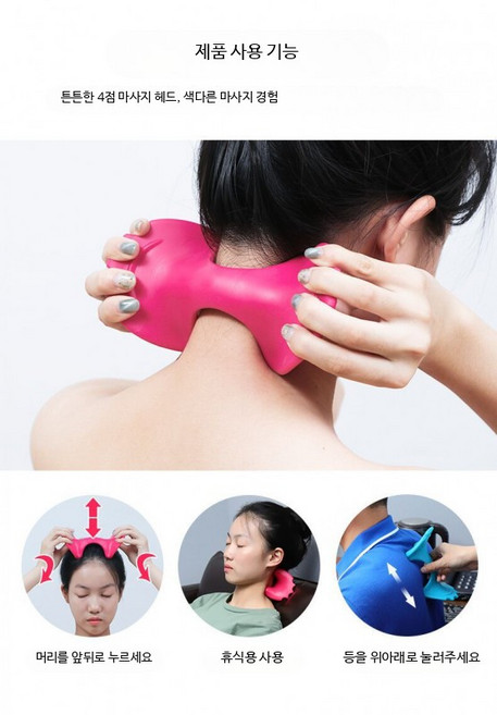 [MKG] 목 경추 마사지, 블루, 1개