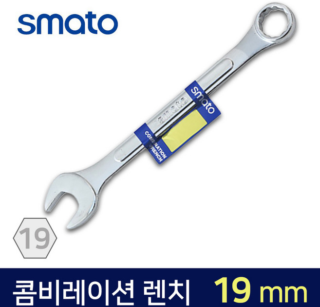 스마토 콤비네이션 렌치 소켓 파이프 스패너 조합렌치, 1개