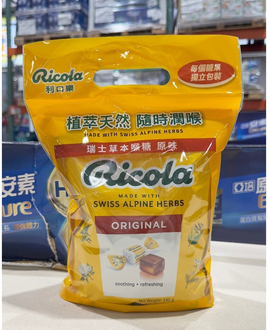 Ricola 瑞士草本喉糖 原味, 330g, 2個