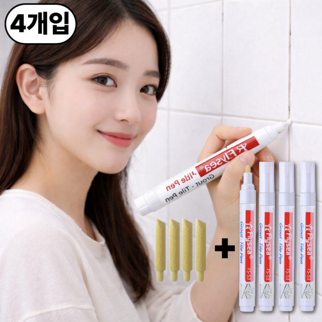 블노션 어머이게되네 셀프줄눈펜 줄눈 타일 마카펜, 은색, 4개