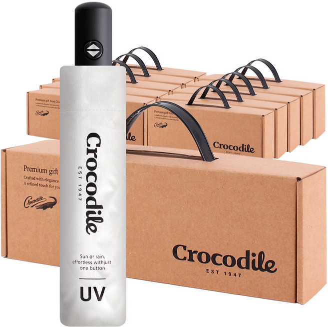 크로커다일 암막 3단 전자동 선물 케이스
