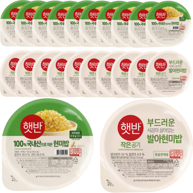 CJ 햇반 작은공기 현미밥+발아현미밥 혼합 세트, 11팩, 260g