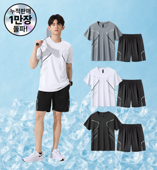 [월간베스트] 여름 쿨 아이스 상하 셋업 반팔 반바지 세트 운동복 트레이닝복 헬스복 배드민턴복