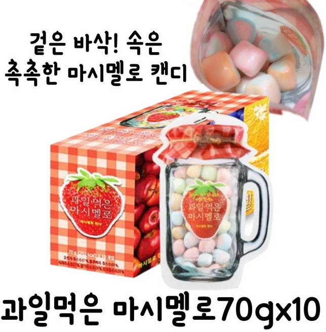 과일먹은 마시멜로 캔디, 700g, 5개