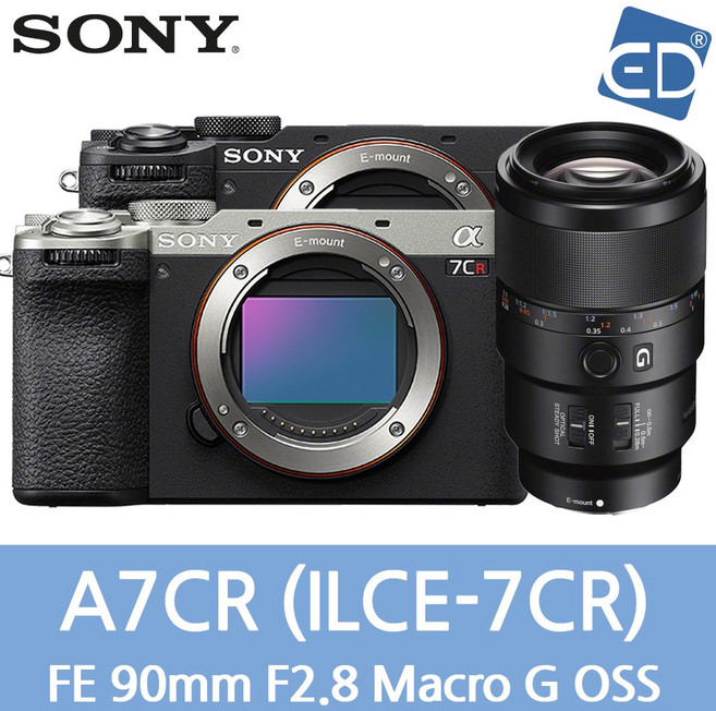 [소니정품] A7CR/ 풀프레임/A7CR/미러리스 카메라 ILCE-7CR /ED, 05 A7CR FE 90 F2.8mm Macro-실버
