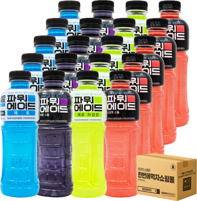 [한번에먹자] 이온음료 혼합세트 파워에이드 제로 + 퍼플 스톰 + 제로 라임향 + 스칼렛 스톰, 20개, 600ml