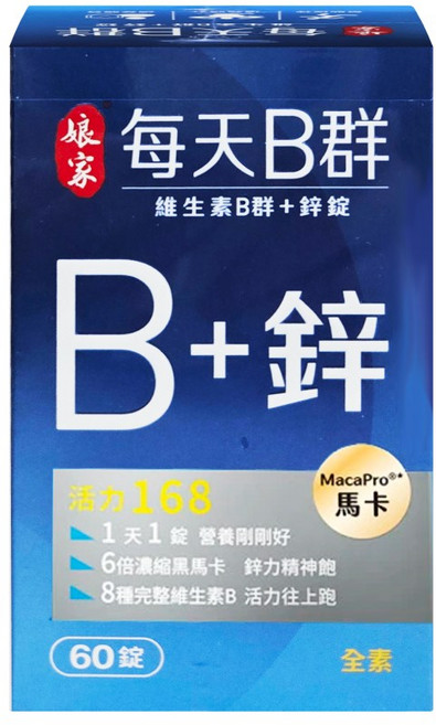 娘家 每日B群 維生素B群+鋅錠 活力168, 1個, 60顆
