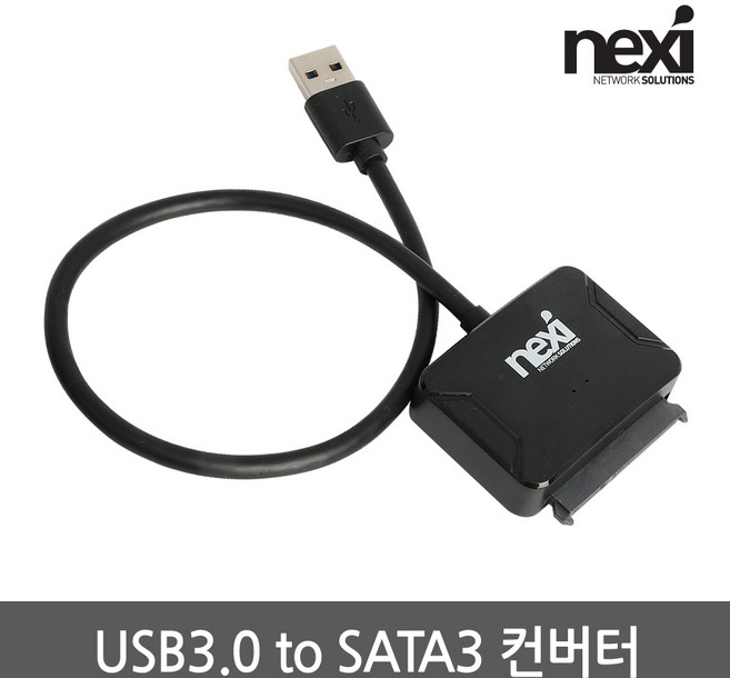 USB3.0 to SATA3 컨버터 2.5인치 3.5인치 NX1097, 1개