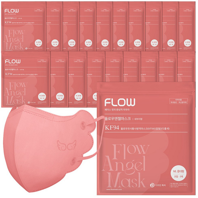 플로우천사황사방역마스크(KF94), 5개입, 20개, 코랄
