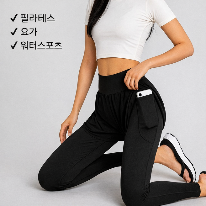 후암마켓 워터레깅스 여성 래쉬가드 포켓 일체형 팬츠레깅스