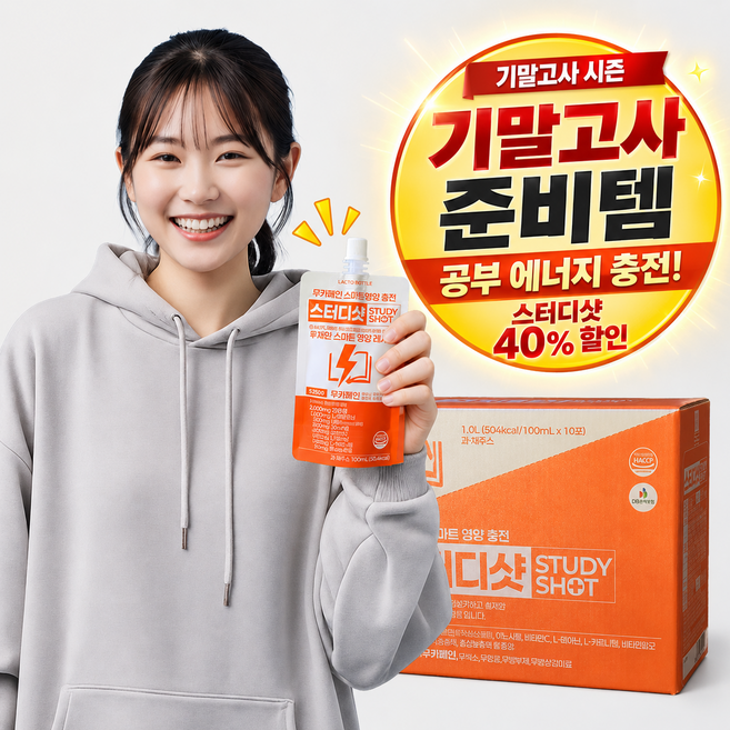 무카페인 에너지 드링크 스터디샷 타우린 아르기닌 콜린 이노시톨 테아닌 카르니틴 홍삼 비타민B 비타민C, 30개입, 100ml
