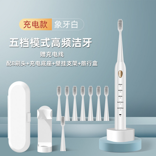 HYLSS 聲波電動牙刷 口腔清潔 無線充電, 1個, 如圖所示9972, 白金 中文版