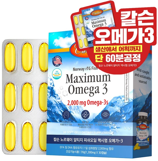 칼슨 60분공정 노르웨이 야생포획 고함량 맥시멈 알티지 오메가3 2000mg, 30정, 1개 - 쿠팡