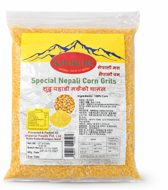 KHUKURI Special Nepal Corn Grits(콘그리츠)