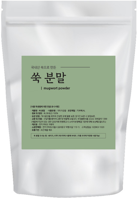 국산 어린 참쑥으로 만든 쑥분말 쑥가루 쑥라떼, 1개, 500g