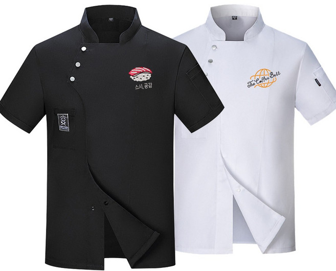 (로고 자수) 심플 조리복 / 셰프복 제과 제빵 쉐프 위생복 - 이니셜 상호 무료