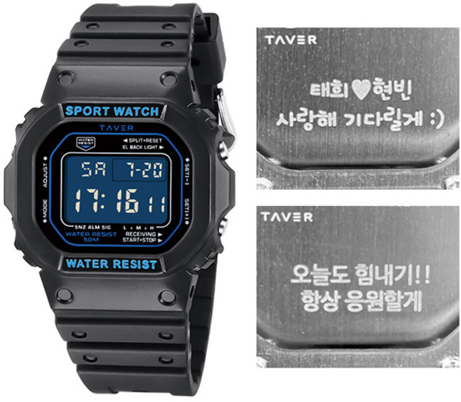 (무료각인) 테이버 군인 전자 손목 시계 T24003-BU