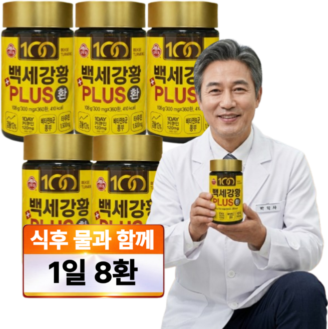 오뚜기 커큐민 5400mg 고함량 비타민B군 풍부 폴리페놀 타우린 백세강황환, 360정